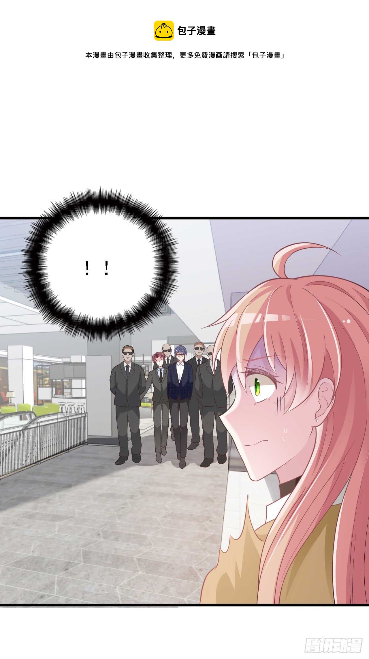 今晚穿给我看-第42话