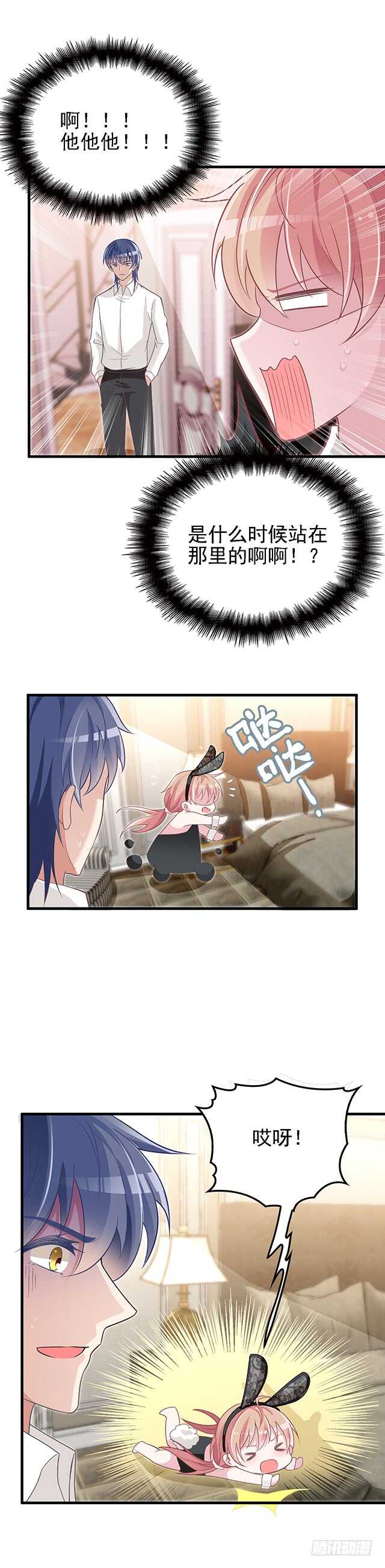 今晚穿给我看-第42话