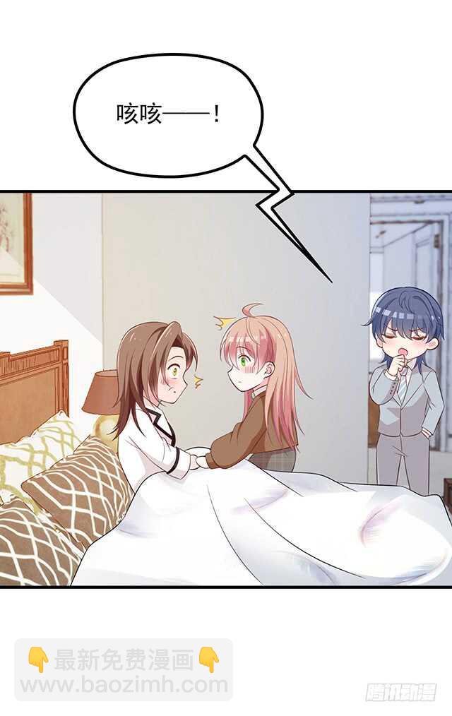 婆媳的缘分-第46话