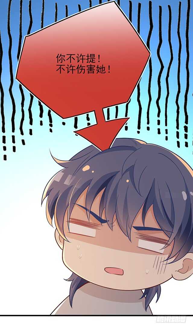 婆媳的缘分-第46话