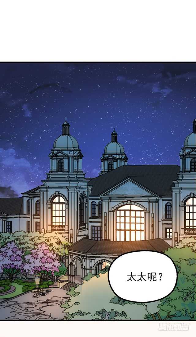 婆媳的缘分-第46话