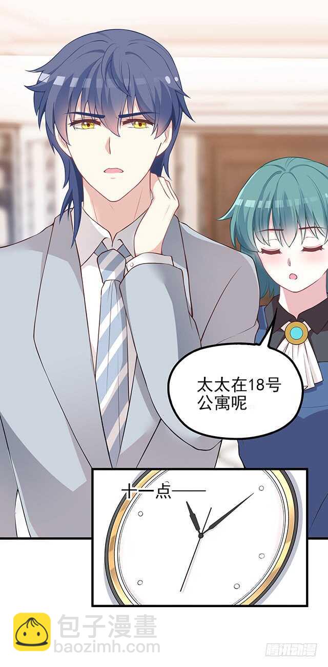 婆媳的缘分-第46话