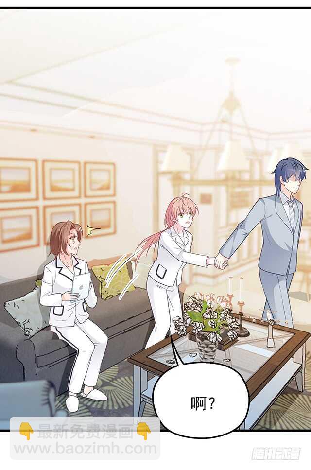 婆媳的缘分-第46话