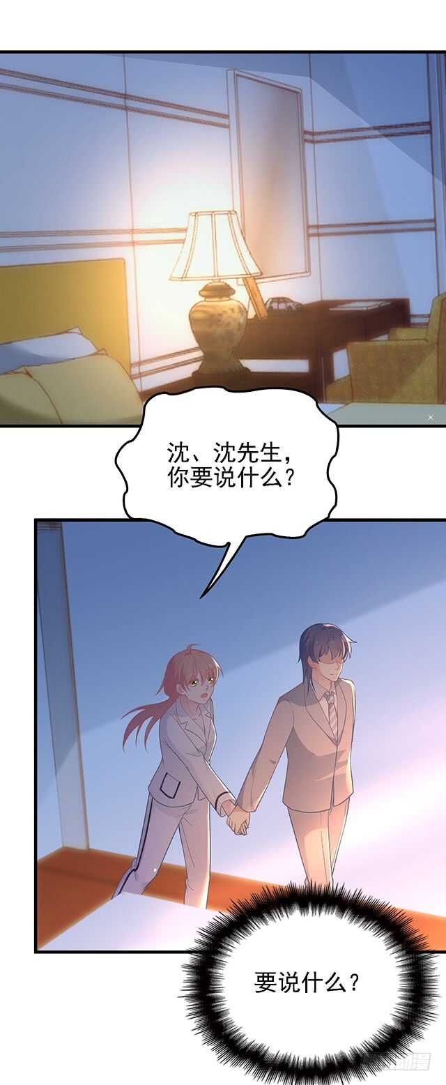 婆媳的缘分-第46话