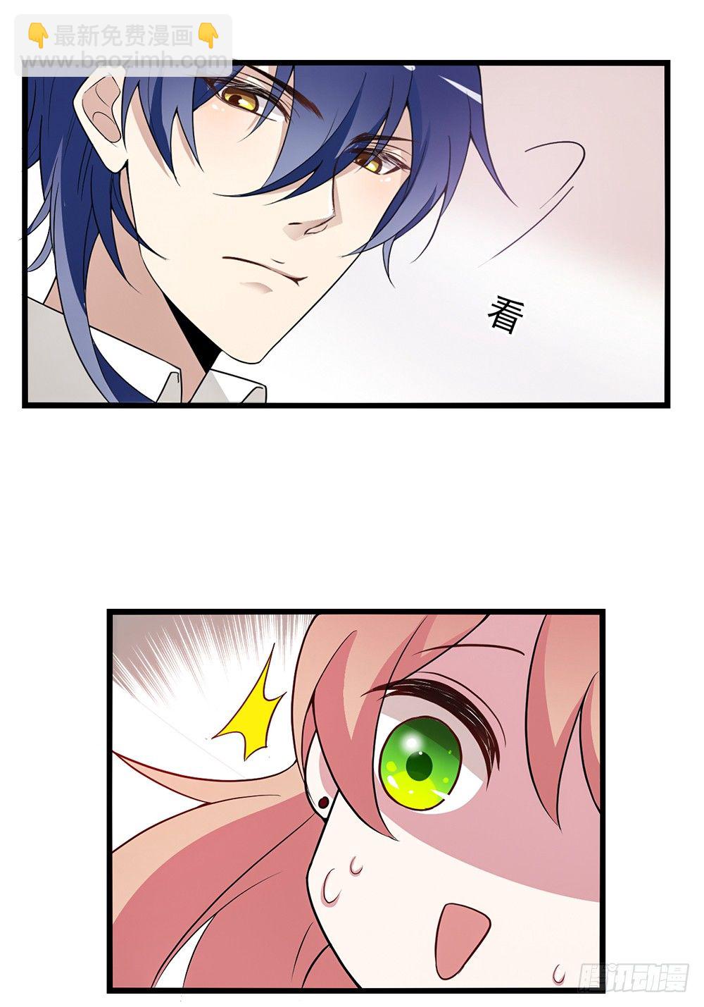 为什么会选我-第6话