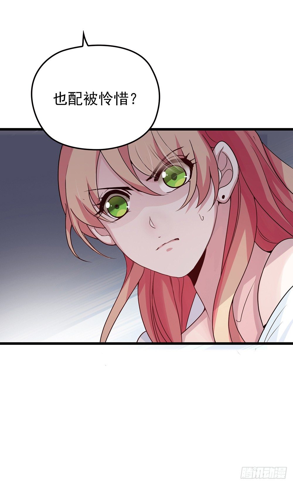 为什么会选我-第6话