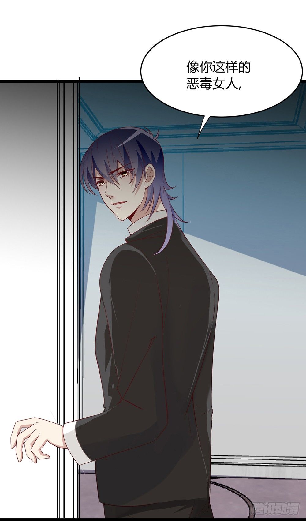 为什么会选我-第6话