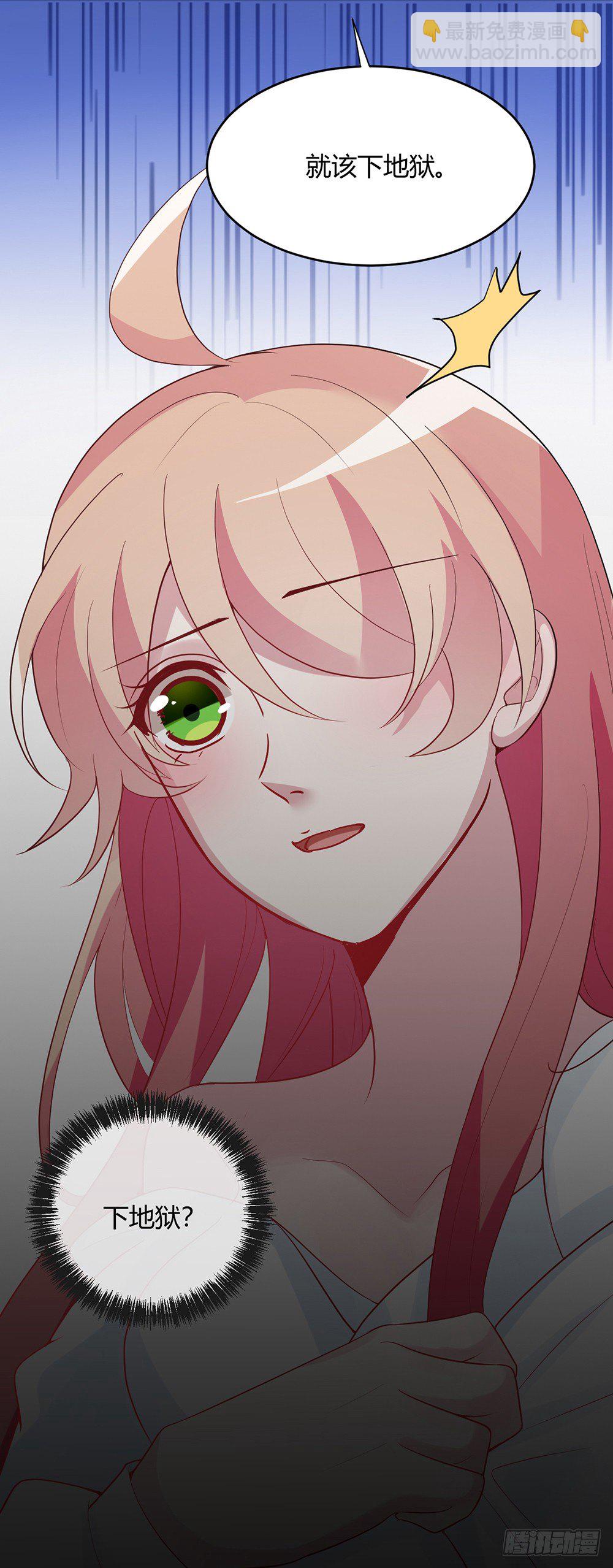 为什么会选我-第6话