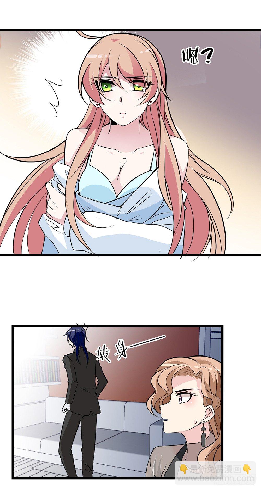 为什么会选我-第6话