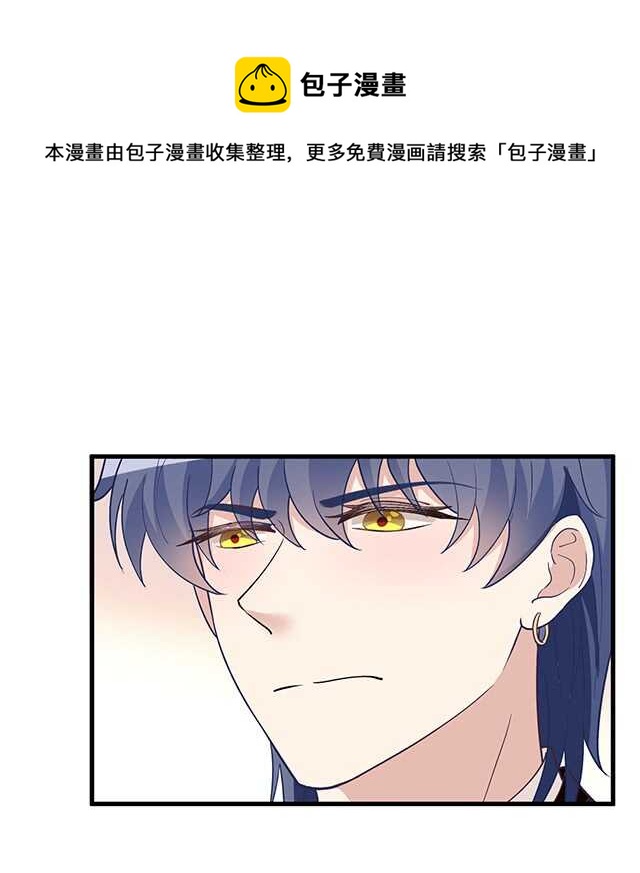 为了他拼了-第48话