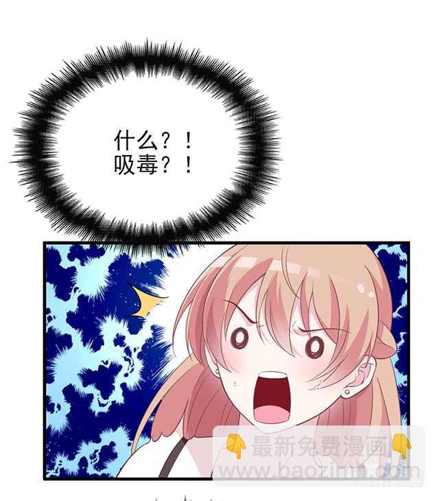 为了他拼了-第48话