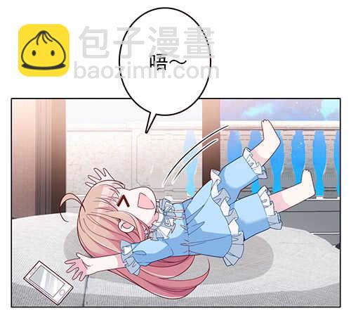 难得的温柔(1/2)-第50话