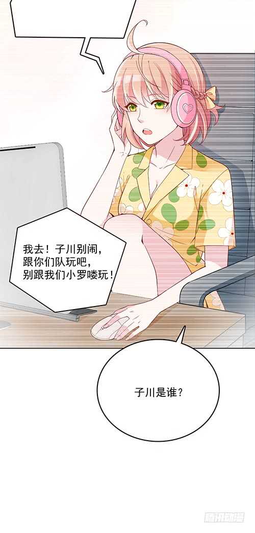 难得的温柔(1/2)-第50话