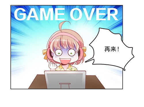 难得的温柔(1/2)-第50话