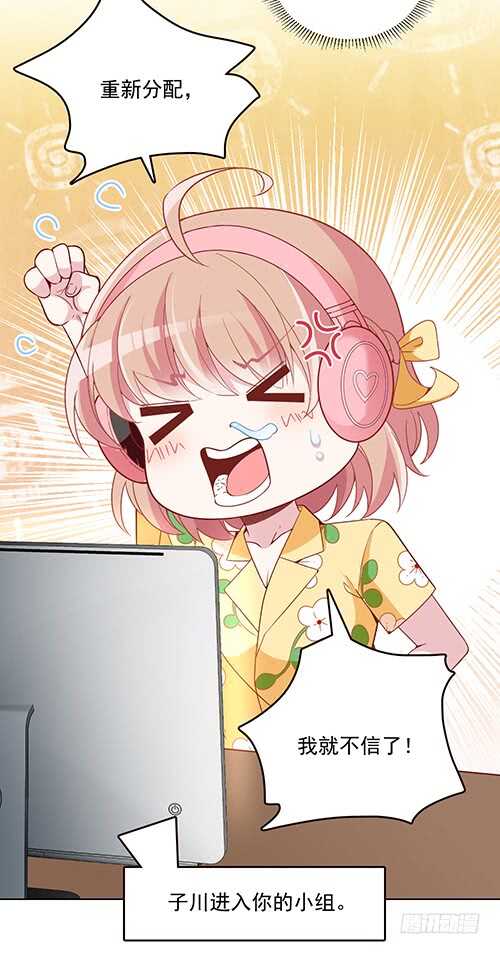 难得的温柔(1/2)-第50话