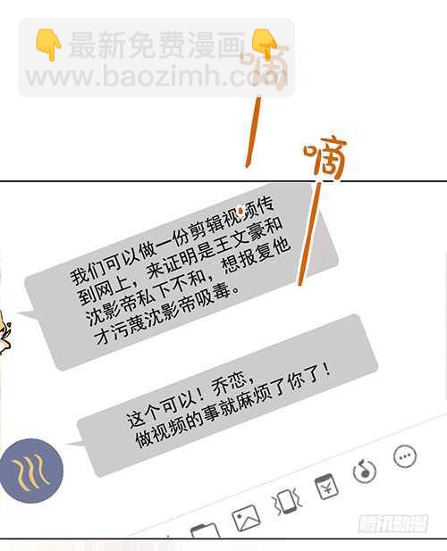 难得的温柔(1/2)-第50话