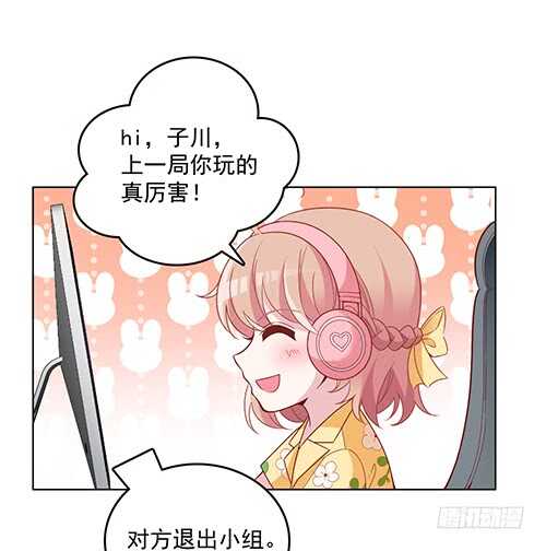 难得的温柔(1/2)-第50话