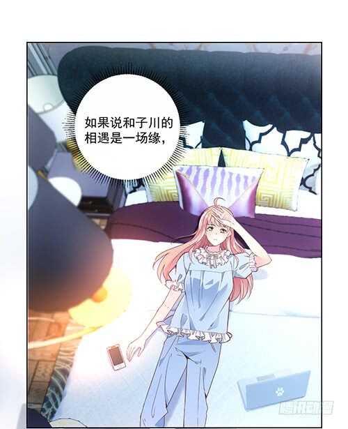 难得的温柔(1/2)-第50话