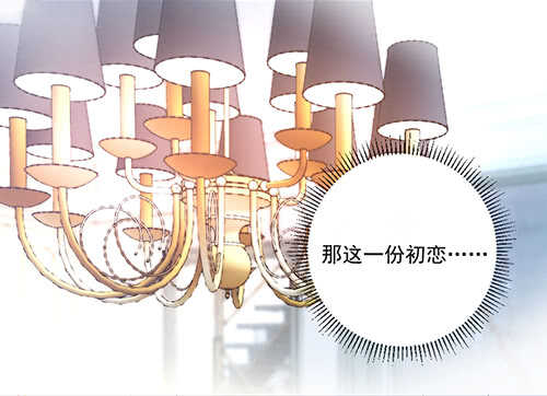 难得的温柔(1/2)-第50话