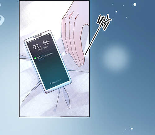 难得的温柔(1/2)-第50话