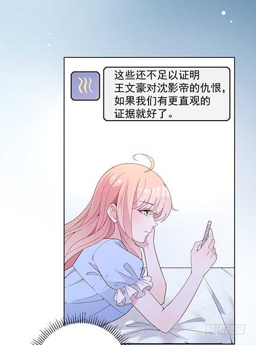 难得的温柔(1/2)-第50话