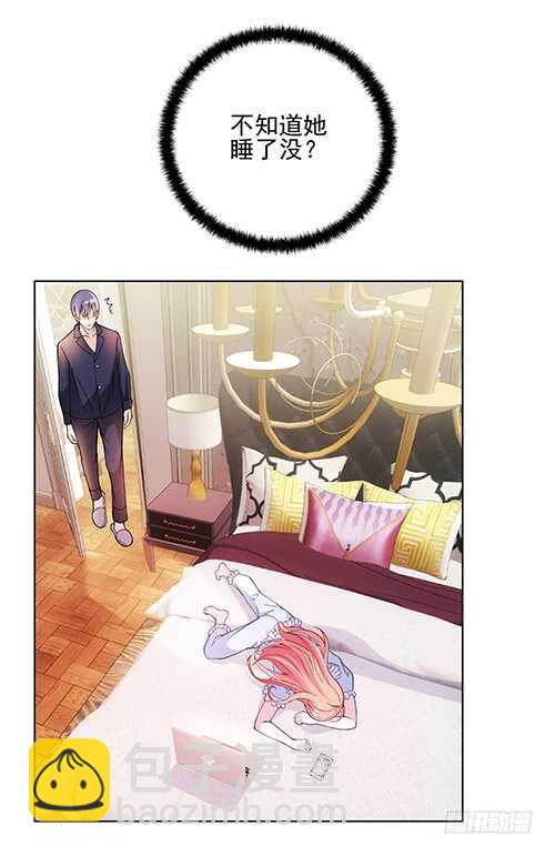 难得的温柔(1/2)-第50话