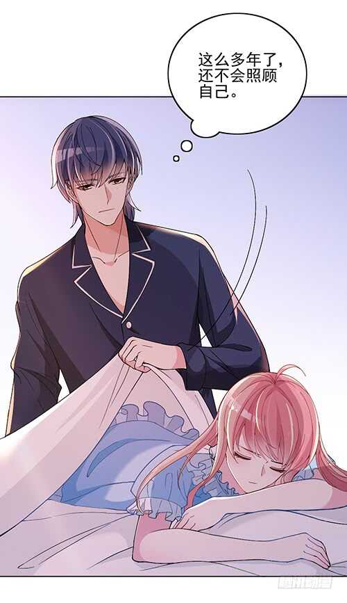 难得的温柔(1/2)-第50话