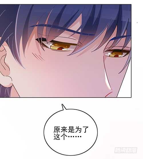 难得的温柔(1/2)-第50话