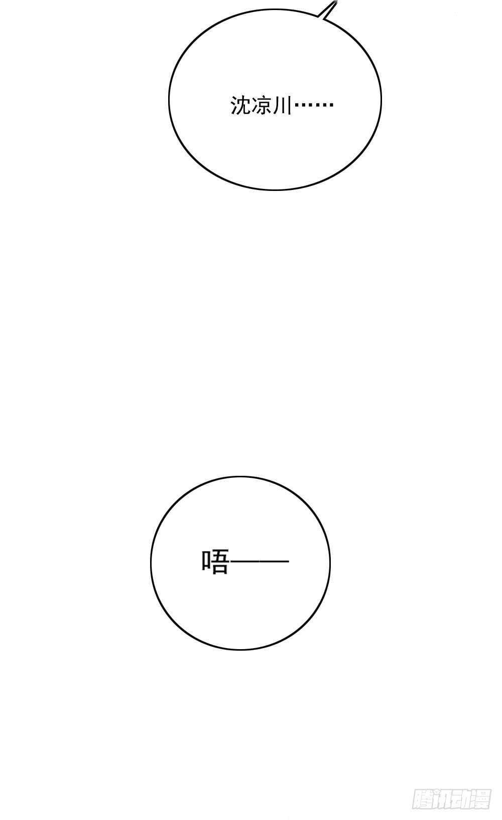 难得的温柔(1/2)-第50话