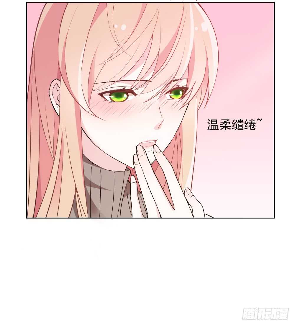 难得的温柔(1/2)-第50话