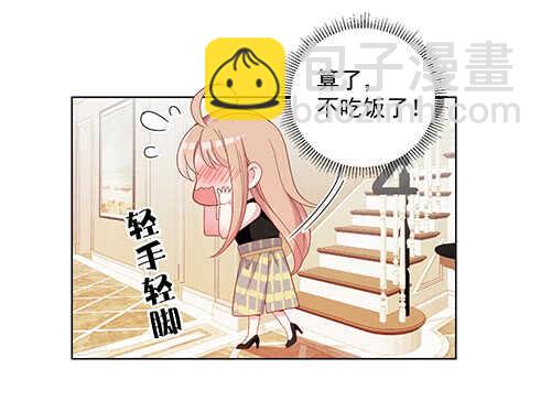 难得的温柔(1/2)-第50话