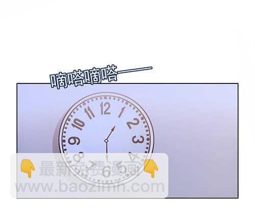 难得的温柔(1/2)-第50话