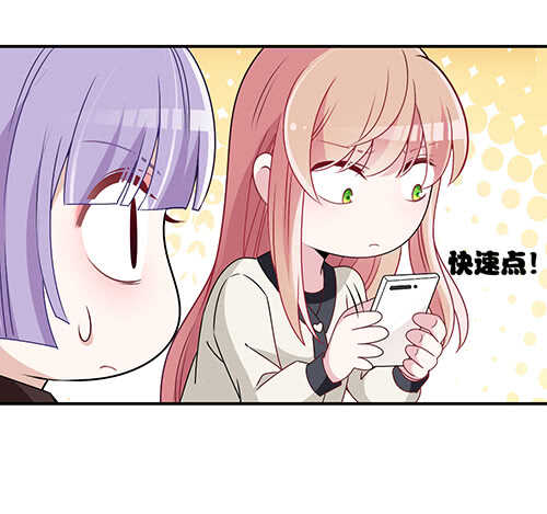 要调查父母的死因(1/2)-第52话