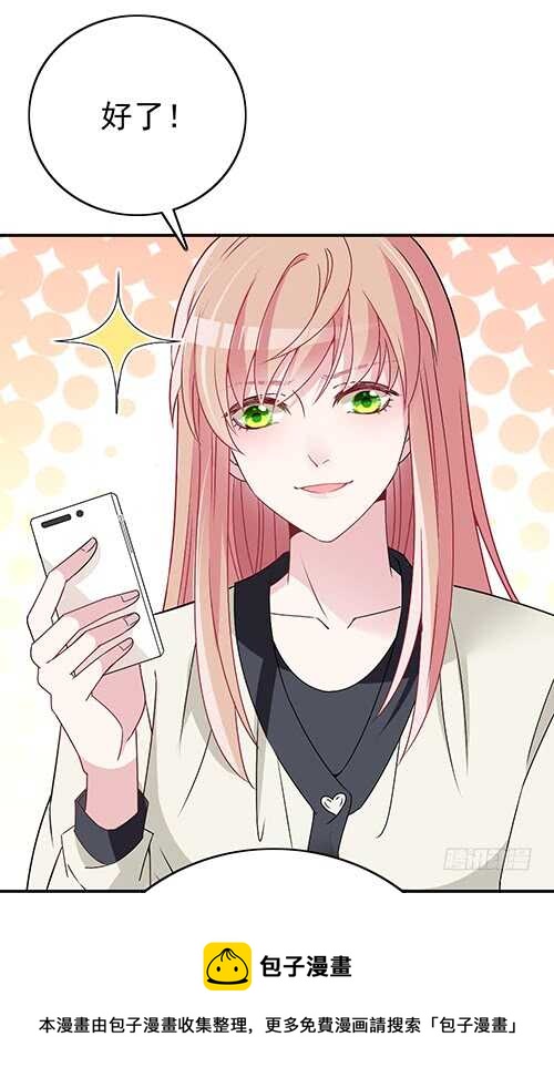 要调查父母的死因(1/2)-第52话