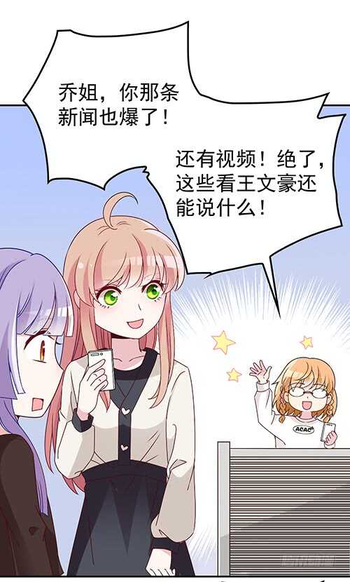 要调查父母的死因(1/2)-第52话