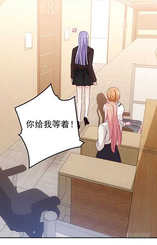 要调查父母的死因(1/2)-第52话