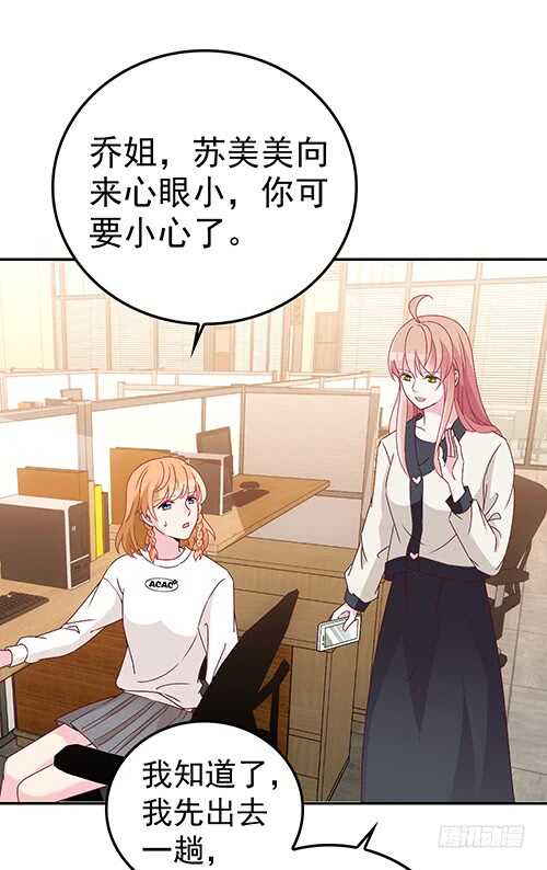 要调查父母的死因(1/2)-第52话