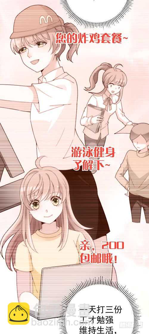 要调查父母的死因(1/2)-第52话