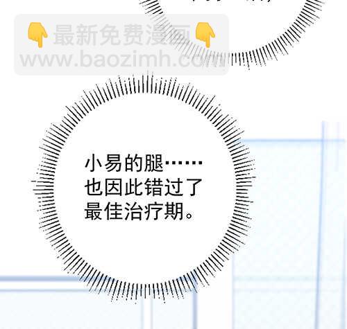 要调查父母的死因(1/2)-第52话