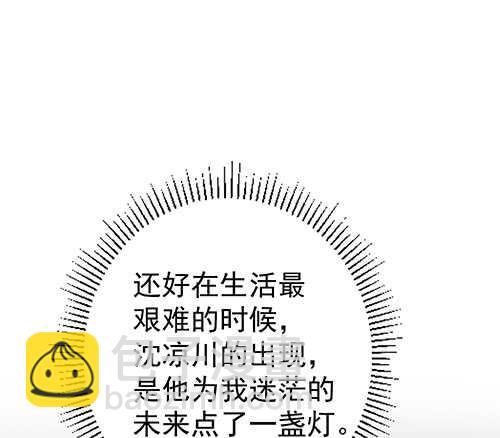 要调查父母的死因(1/2)-第52话