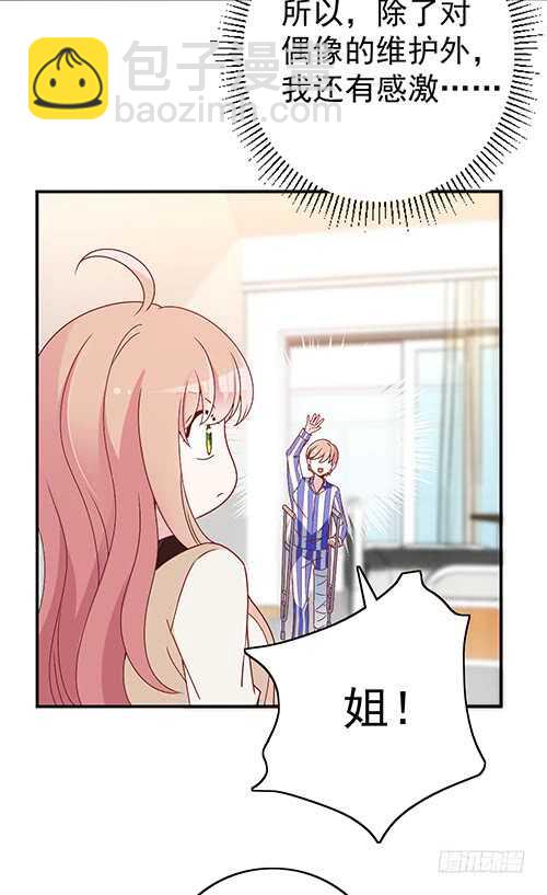 要调查父母的死因(1/2)-第52话