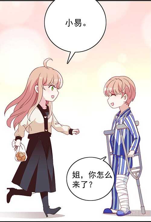 要调查父母的死因(1/2)-第52话