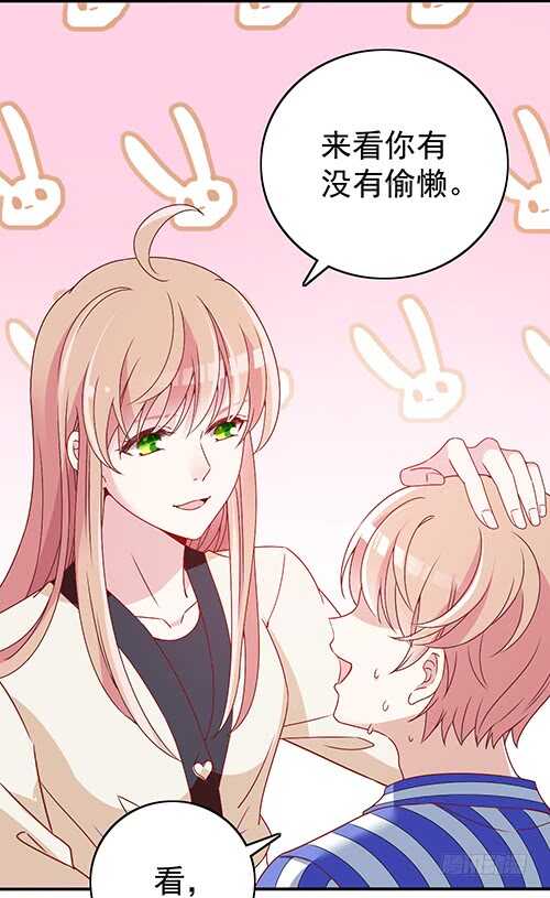 要调查父母的死因(1/2)-第52话