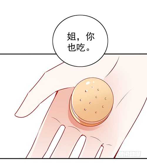 要调查父母的死因(1/2)-第52话