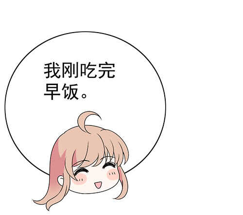 要调查父母的死因(1/2)-第52话