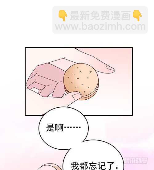 要调查父母的死因(1/2)-第52话