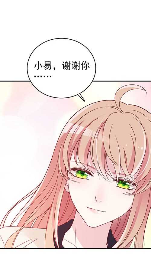 要调查父母的死因(1/2)-第52话