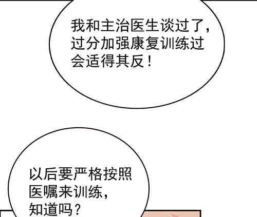 要调查父母的死因(1/2)-第52话