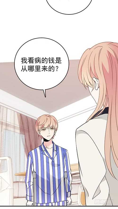 要调查父母的死因(1/2)-第52话