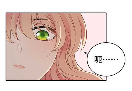 要调查父母的死因(1/2)-第52话